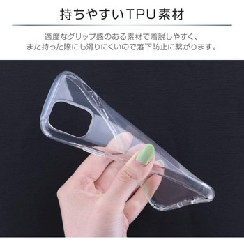 iPhone11ソフトケース「CLEARSOFT」 ストラップホール付 LEPLUS
