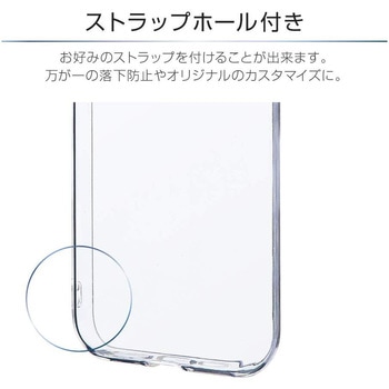 iPhone11ソフトケース「CLEARSOFT」 ストラップホール付 LEPLUS