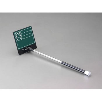 150x135mm 伸縮式工事用黒板 エスコ