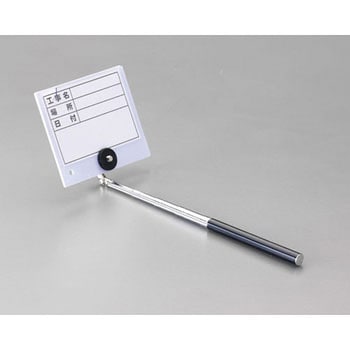 120x 95mm 伸縮式両面ボード エスコ
