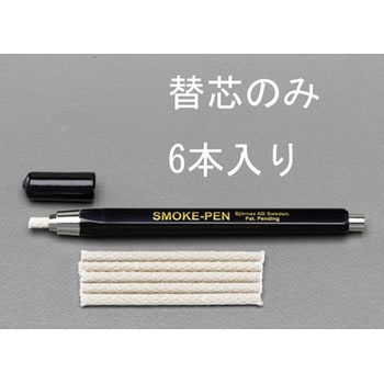 替芯(6本入/EA770XP用) エスコ
