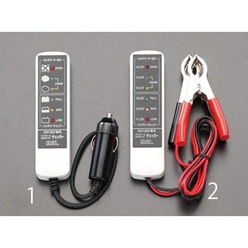 バッテリーチェッカー シガーソケット用 エスコ バッテリーチェッカー Dc電源関連品 通販モノタロウ Ea771ad 1