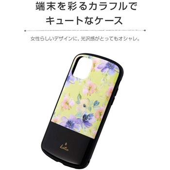 iPhone11超軽量・極薄・耐衝撃ハイブリッドケース「PALLETKatie」 ストラップホール付 LEPLUS