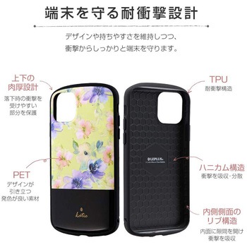 iPhone11超軽量・極薄・耐衝撃ハイブリッドケース「PALLETKatie」 ストラップホール付 LEPLUS