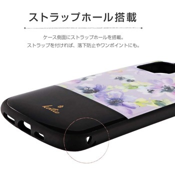 iPhone11超軽量・極薄・耐衝撃ハイブリッドケース「PALLETKatie」 ストラップホール付 LEPLUS