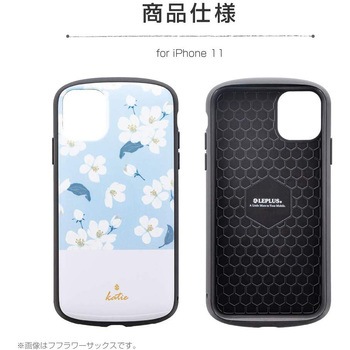 iPhone11超軽量・極薄・耐衝撃ハイブリッドケース「PALLETKatie」 ストラップホール付 LEPLUS