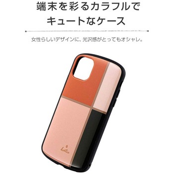 iPhone11超軽量・極薄・耐衝撃ハイブリッドケース「PALLETKatie」 ストラップホール付 LEPLUS