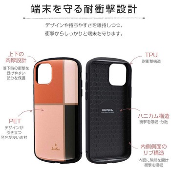 iPhone11超軽量・極薄・耐衝撃ハイブリッドケース「PALLETKatie」 ストラップホール付 LEPLUS