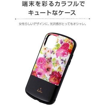 iPhone11超軽量・極薄・耐衝撃ハイブリッドケース「PALLETKatie」 ストラップホール付 LEPLUS