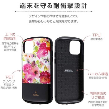 iPhone11超軽量・極薄・耐衝撃ハイブリッドケース「PALLETKatie」 ストラップホール付 LEPLUS