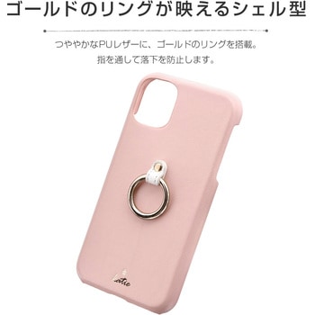 iPhone11リング付PUレザーシェルケース「SHELLRINGKatie」 スタンド機能 LEPLUS
