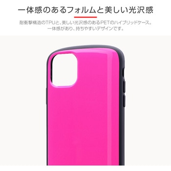 iPhone11ProMax超軽量・極薄・耐衝撃ハイブリッドケース「PALLETAIR」 ストラップホール付 LEPLUS