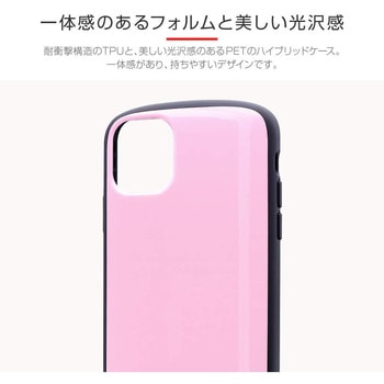 iPhone11ProMax超軽量・極薄・耐衝撃ハイブリッドケース「PALLETAIR」 ストラップホール付 LEPLUS