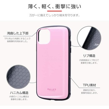 iPhone11ProMax超軽量・極薄・耐衝撃ハイブリッドケース「PALLETAIR」 ストラップホール付 LEPLUS