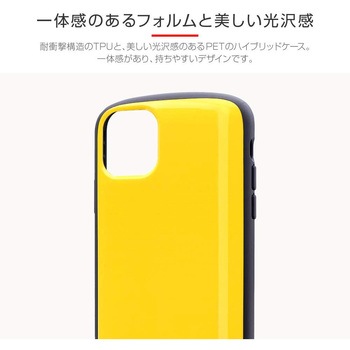 iPhone11ProMax超軽量・極薄・耐衝撃ハイブリッドケース「PALLETAIR」 ストラップホール付 LEPLUS