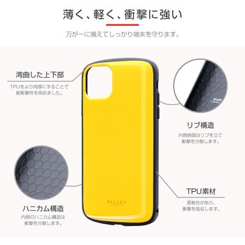 iPhone11ProMax超軽量・極薄・耐衝撃ハイブリッドケース「PALLETAIR」 ストラップホール付 LEPLUS