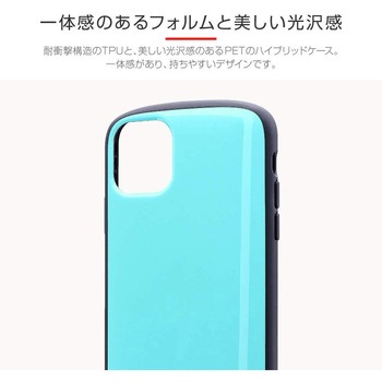iPhone11ProMax超軽量・極薄・耐衝撃ハイブリッドケース「PALLETAIR」 ストラップホール付 LEPLUS