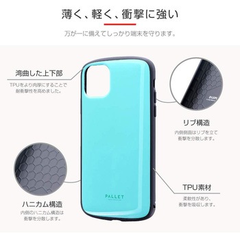 iPhone11ProMax超軽量・極薄・耐衝撃ハイブリッドケース「PALLETAIR」 ストラップホール付 LEPLUS