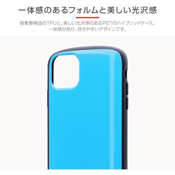 iPhone11ProMax超軽量・極薄・耐衝撃ハイブリッドケース「PALLETAIR」 ストラップホール付 LEPLUS