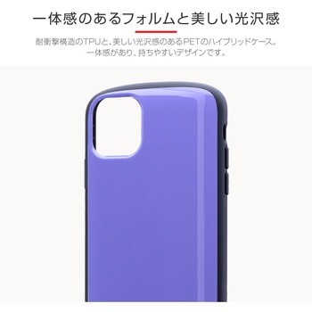 iPhone11ProMax超軽量・極薄・耐衝撃ハイブリッドケース「PALLETAIR」 ストラップホール付 LEPLUS