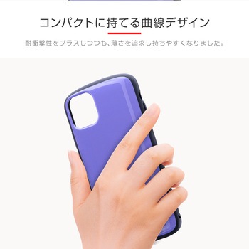 iPhone11ProMax超軽量・極薄・耐衝撃ハイブリッドケース「PALLETAIR」 ストラップホール付 LEPLUS