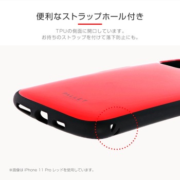 iPhone11ProMax超軽量・極薄・耐衝撃ハイブリッドケース「PALLETAIR」 ストラップホール付 LEPLUS