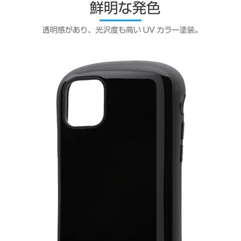 iPhone11ProMax耐衝撃ハイブリッドケース「PALLET」 ストラップホール付 LEPLUS
