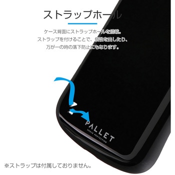 iPhone11ProMax耐衝撃ハイブリッドケース「PALLET」 ストラップホール付 LEPLUS