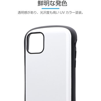 iPhone11ProMax耐衝撃ハイブリッドケース「PALLET」 LEPLUS iPhone