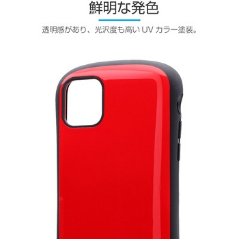 iPhone11ProMax耐衝撃ハイブリッドケース「PALLET」 ストラップホール付 LEPLUS