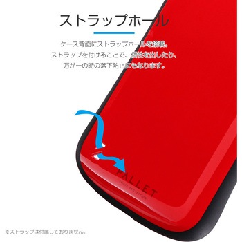 iPhone11ProMax耐衝撃ハイブリッドケース「PALLET」 ストラップホール付 LEPLUS