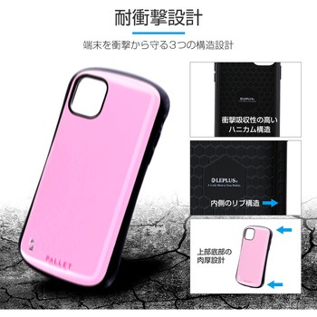 iPhone11ProMax耐衝撃ハイブリッドケース「PALLET」 ストラップホール付 LEPLUS