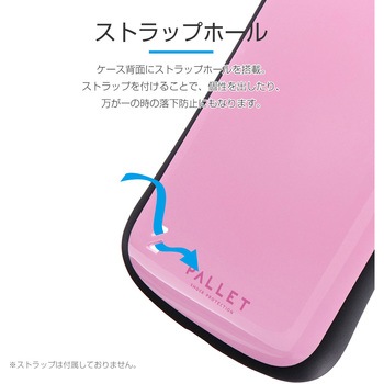 iPhone11ProMax耐衝撃ハイブリッドケース「PALLET」 ストラップホール付 LEPLUS
