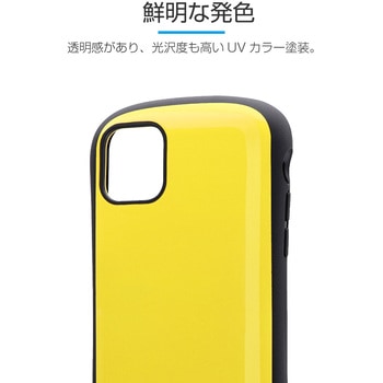 iPhone11ProMax耐衝撃ハイブリッドケース「PALLET」 ストラップホール付 LEPLUS