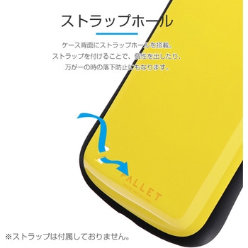 iPhone11ProMax耐衝撃ハイブリッドケース「PALLET」 ストラップホール付 LEPLUS