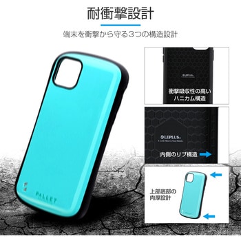 iPhone11ProMax耐衝撃ハイブリッドケース「PALLET」 ストラップホール付 LEPLUS