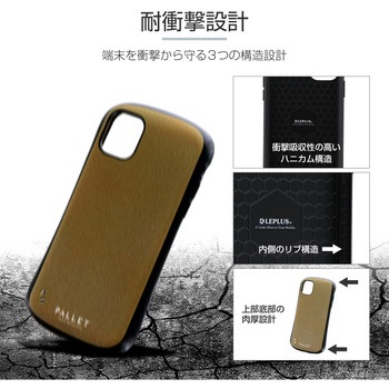 iPhone11ProMax超軽量・極薄・耐衝撃ハイブリッドケース「PALLETSTEEL」 ストラップホール付 LEPLUS