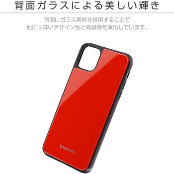 iPhone11ProMax背面ガラスシェルケース「SHELLGLASS」 指紋防止 ストラップホール付 LEPLUS