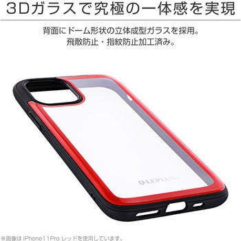 iPhone11ProMax背面3Dガラスシェルケース「SHELLGLASSRound」 指紋防止 ストラップホール付 LEPLUS