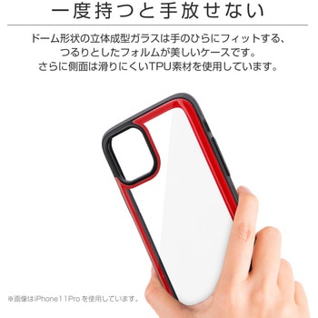 iPhone11ProMax背面3Dガラスシェルケース「SHELLGLASSRound」 指紋防止 ストラップホール付 LEPLUS
