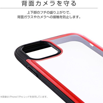 iPhone11ProMax背面3Dガラスシェルケース「SHELLGLASSRound」 指紋防止 ストラップホール付 LEPLUS