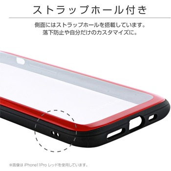 iPhone11ProMax背面3Dガラスシェルケース「SHELLGLASSRound」 指紋防止 ストラップホール付 LEPLUS