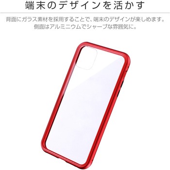 iPhone11ProMaxガラス&アルミケース「SHELLGLASSAluminum」 LEPLUS