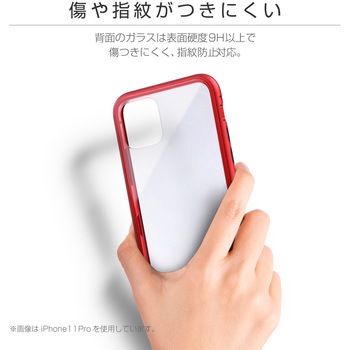 iPhone11ProMaxガラス&アルミケース「SHELLGLASSAluminum」 LEPLUS