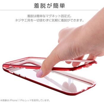 iPhone11ProMaxガラス&アルミケース「SHELLGLASSAluminum」 LEPLUS
