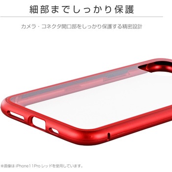 iPhone11ProMaxガラス&アルミケース「SHELLGLASSAluminum」 LEPLUS