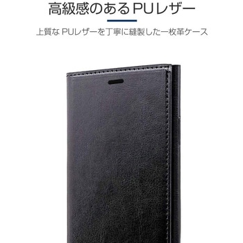 iPhone11ProMax極薄一枚革フラップケース「PAGE」 ストラップホール付 スタンド機能 LEPLUS