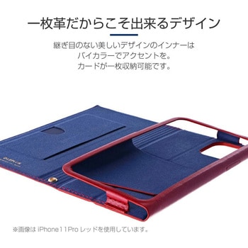 iPhone11ProMax極薄一枚革フラップケース「PAGE」 ストラップホール付 スタンド機能 LEPLUS