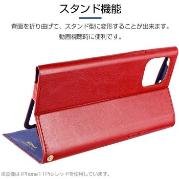 iPhone11ProMax極薄一枚革フラップケース「PAGE」 ストラップホール付 スタンド機能 LEPLUS