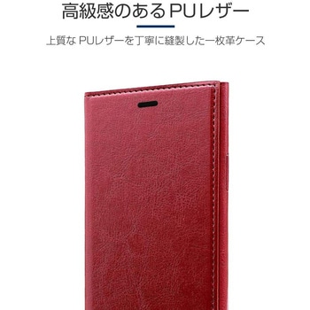 iPhone11ProMax極薄一枚革フラップケース「PAGE」 ストラップホール付 スタンド機能 LEPLUS